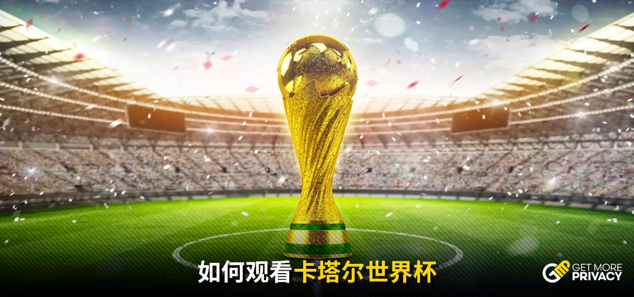 外受伤